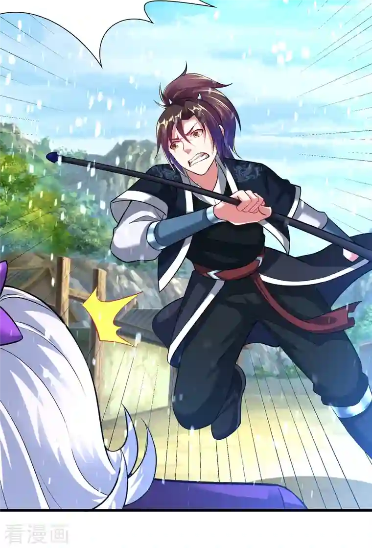 道印第198话 不堪一击