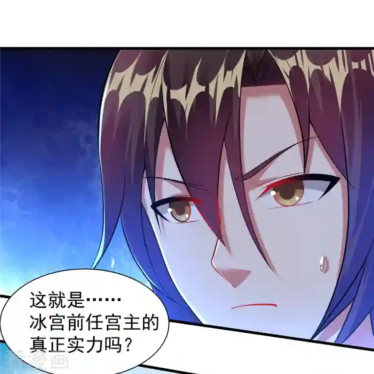 道印第198话 不堪一击