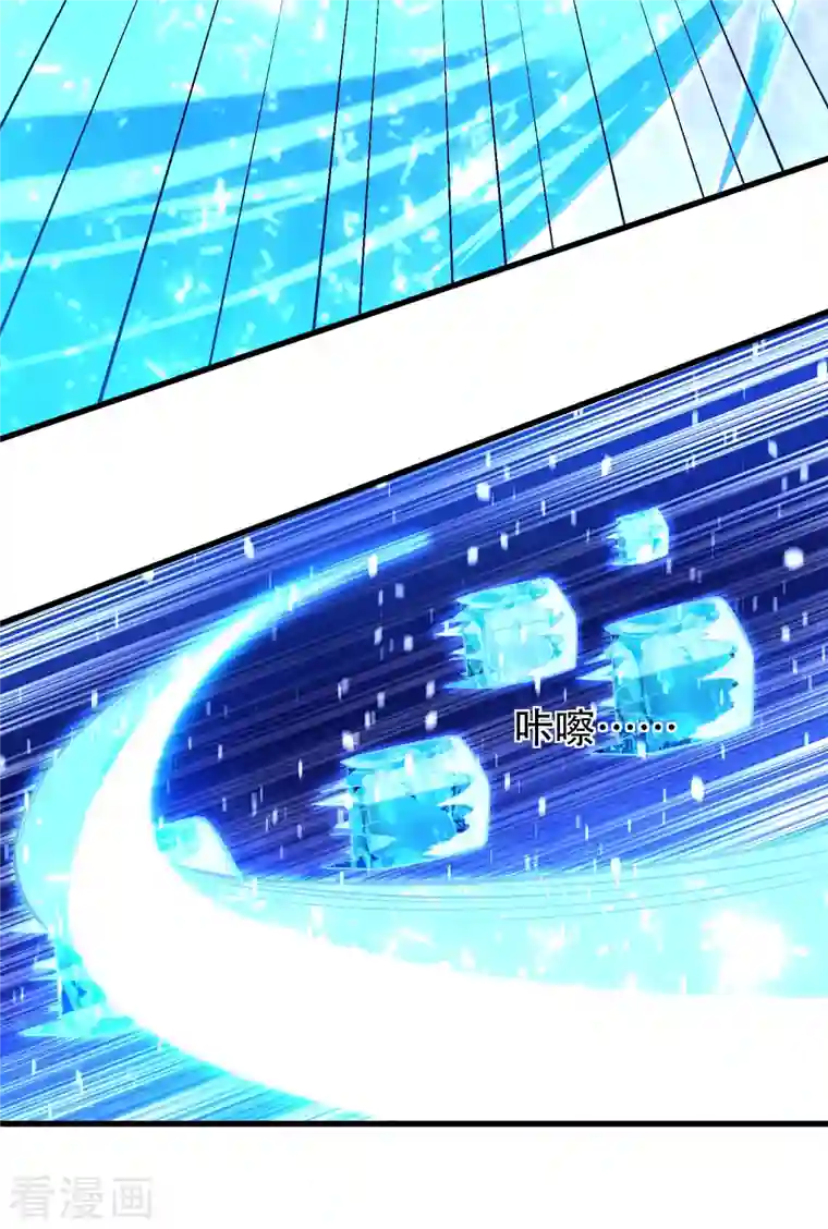 道印第198话 不堪一击