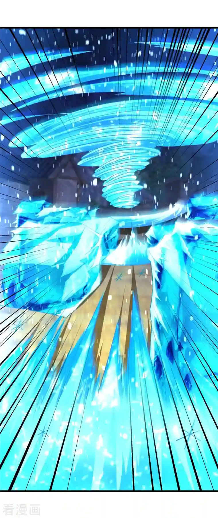 道印第198话 不堪一击