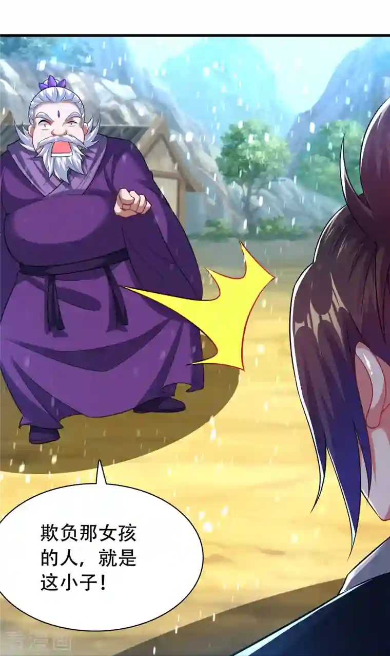 道印第198话 不堪一击