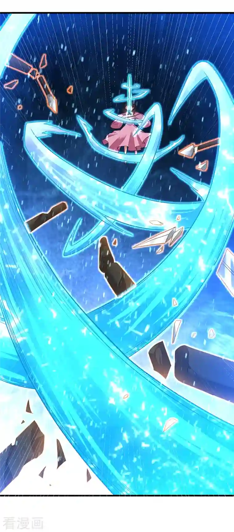 道印第199话 给我死