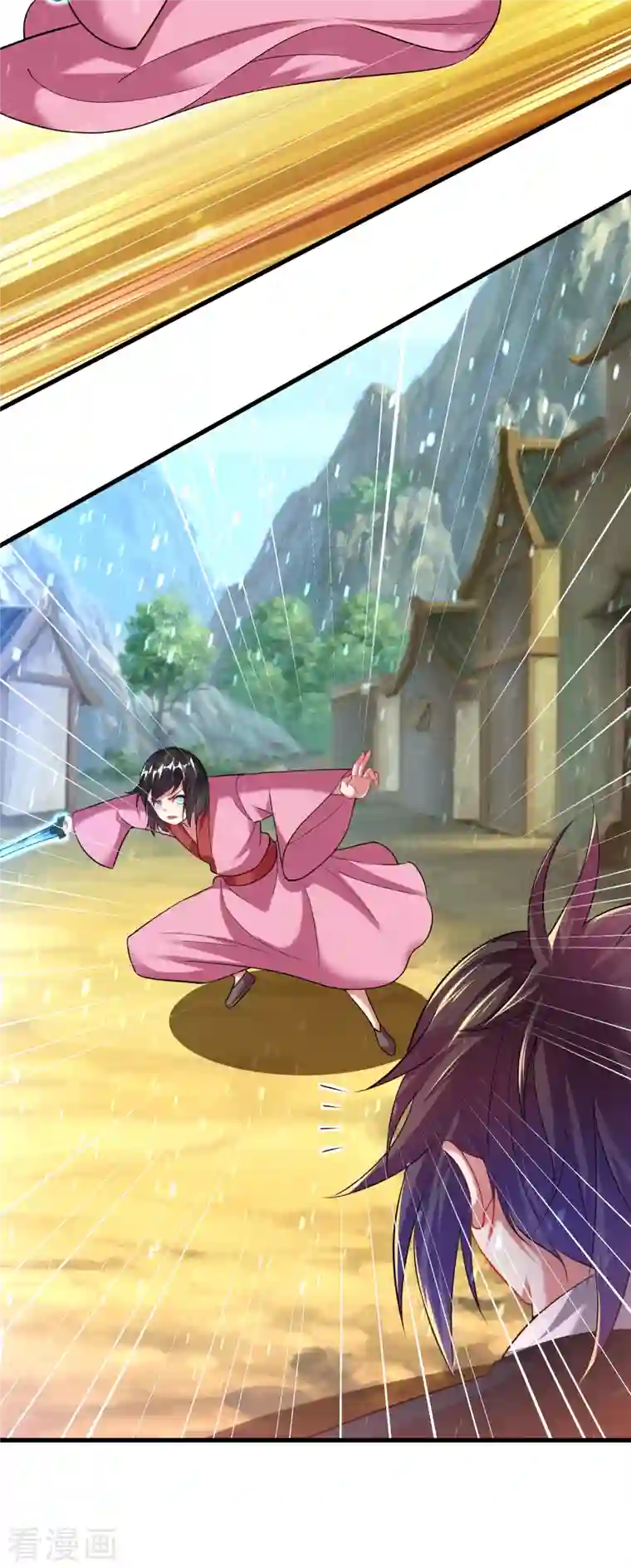 道印第199话 给我死