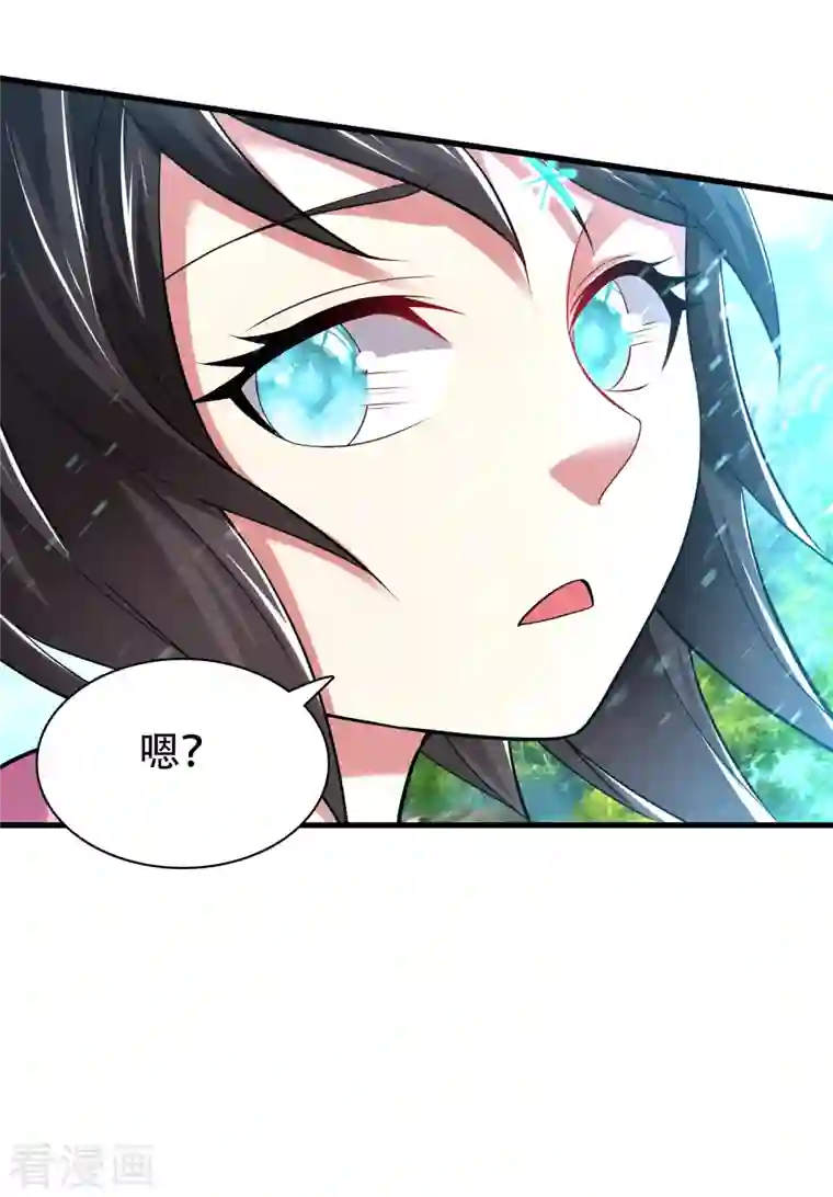 道印第199话 给我死