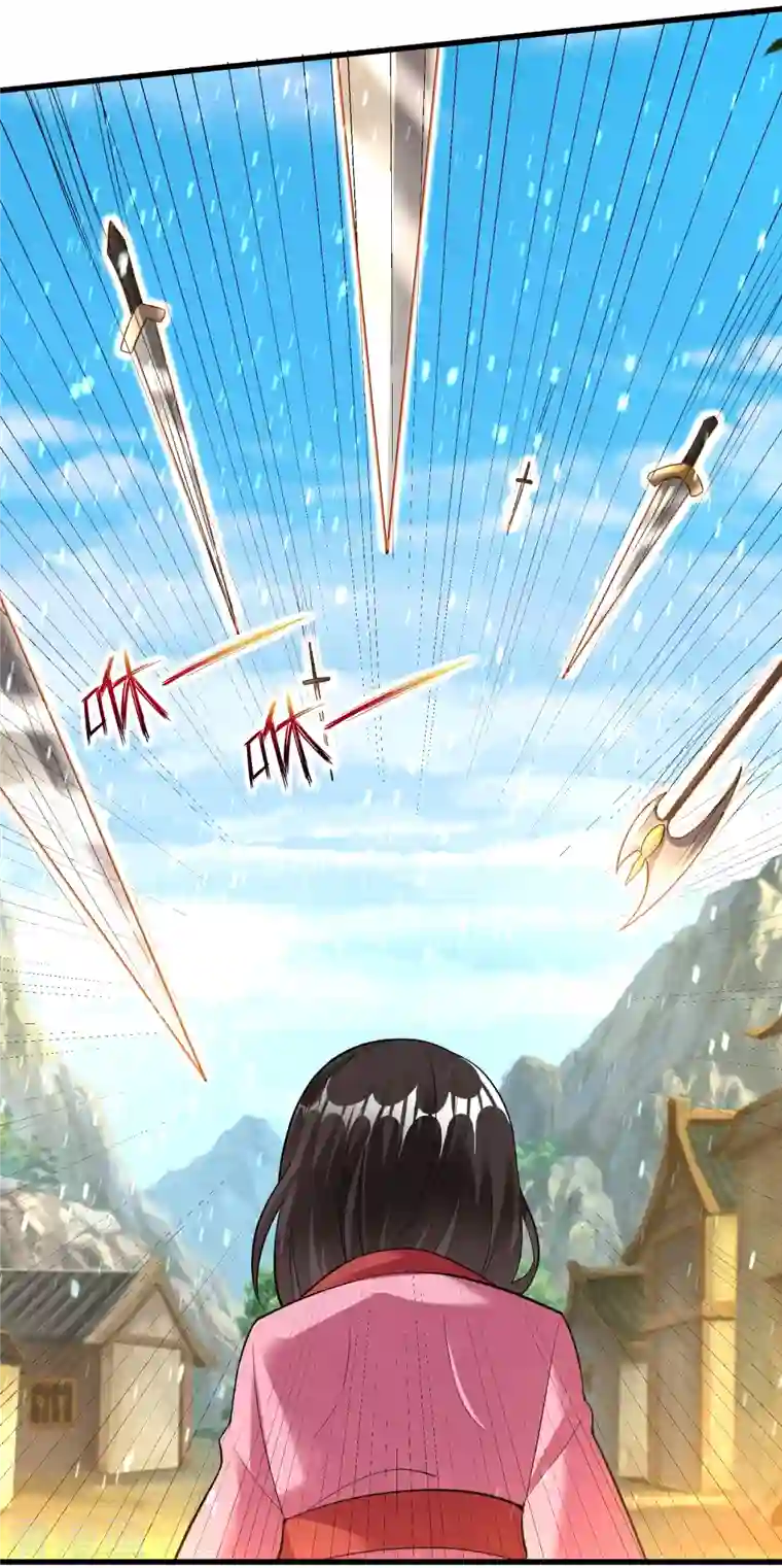 道印第199话 给我死