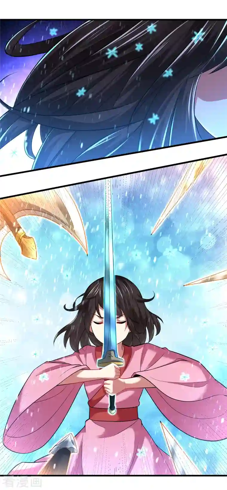 道印第199话 给我死