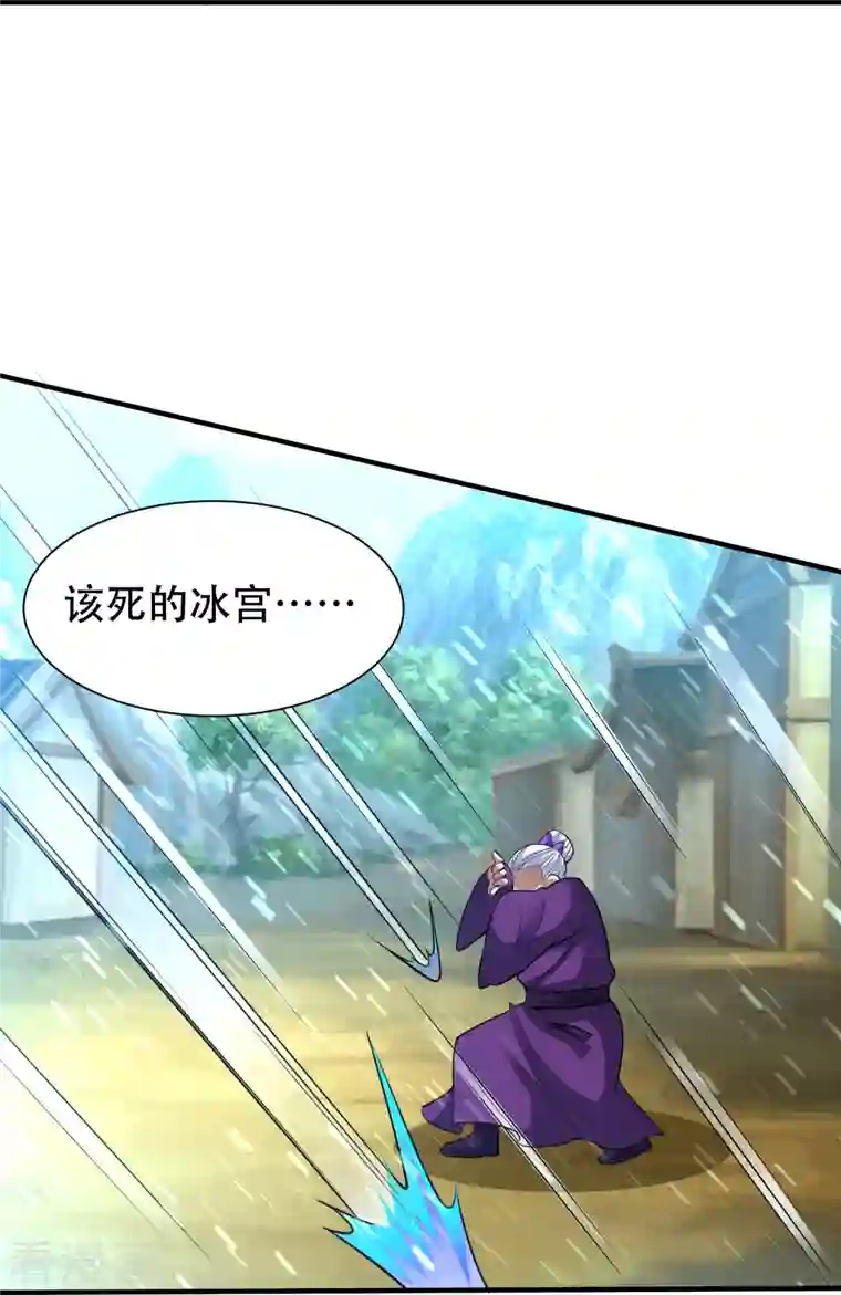 道印第200话 雪醉