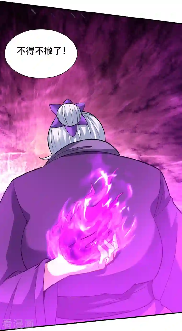 道印第200话 雪醉