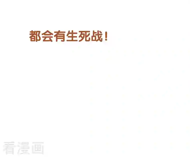 星梦偶像计划第299话