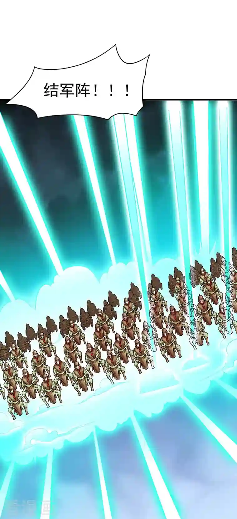 武道独尊第349话 青龙渡引阵！