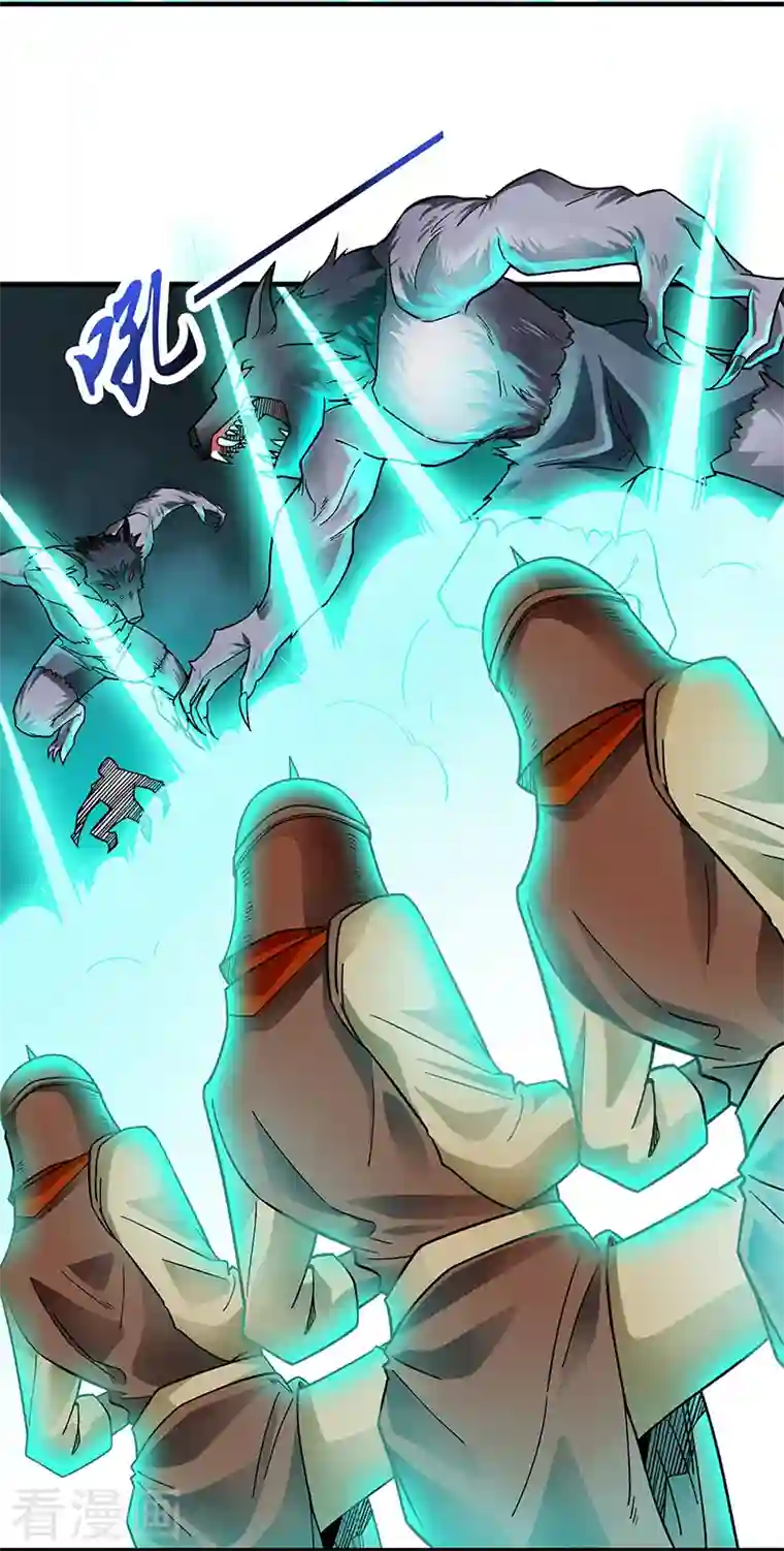 武道独尊第349话 青龙渡引阵！