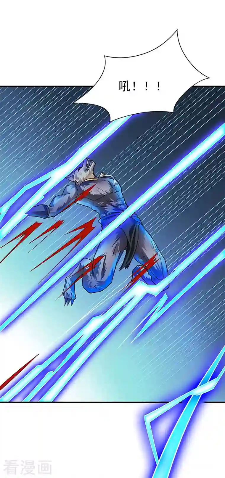 武道独尊第349话 青龙渡引阵！