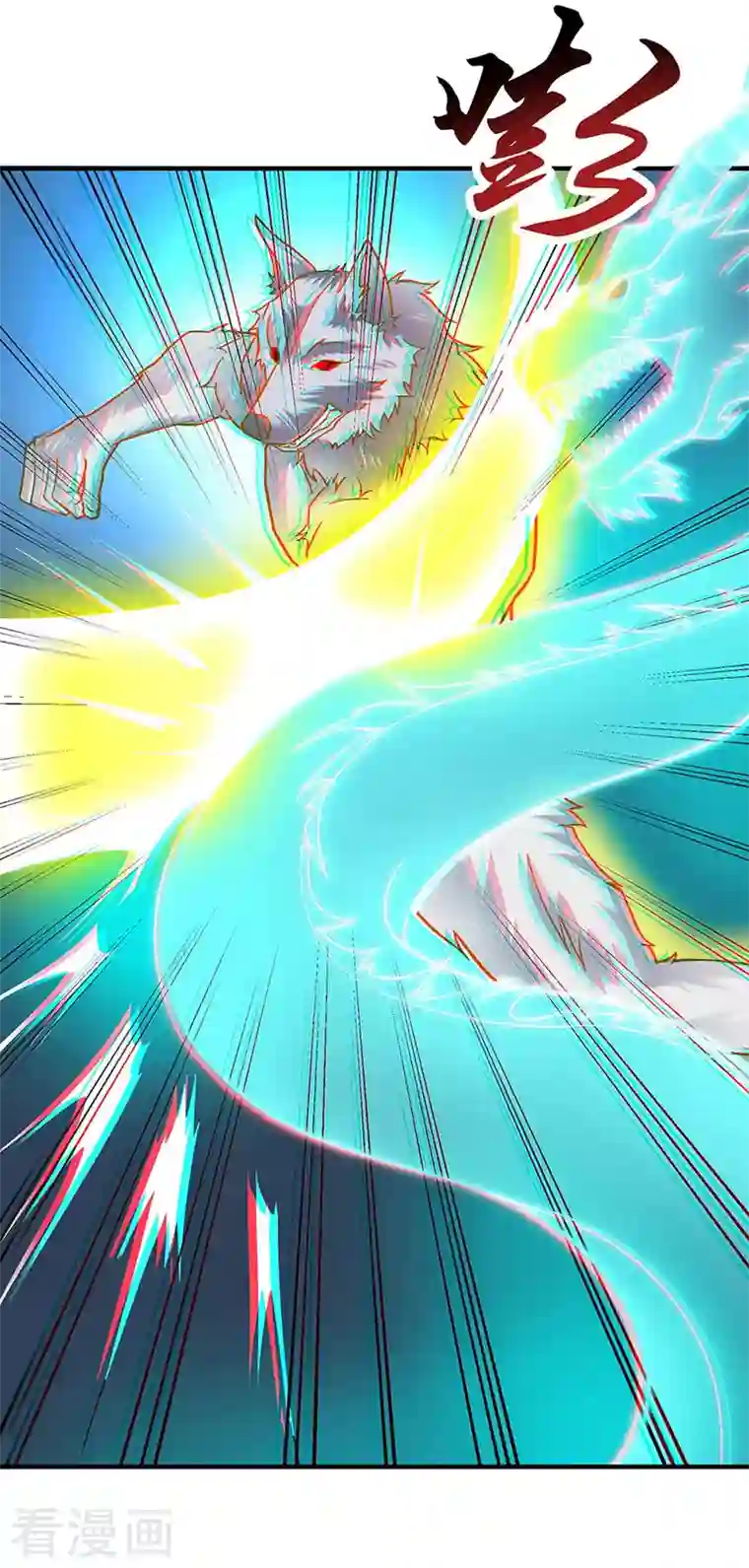 武道独尊第349话 青龙渡引阵！