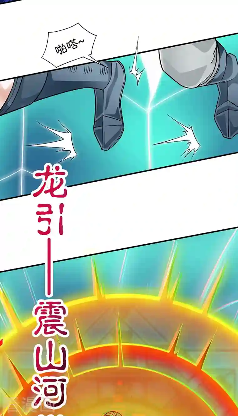 武道独尊第349话 青龙渡引阵！