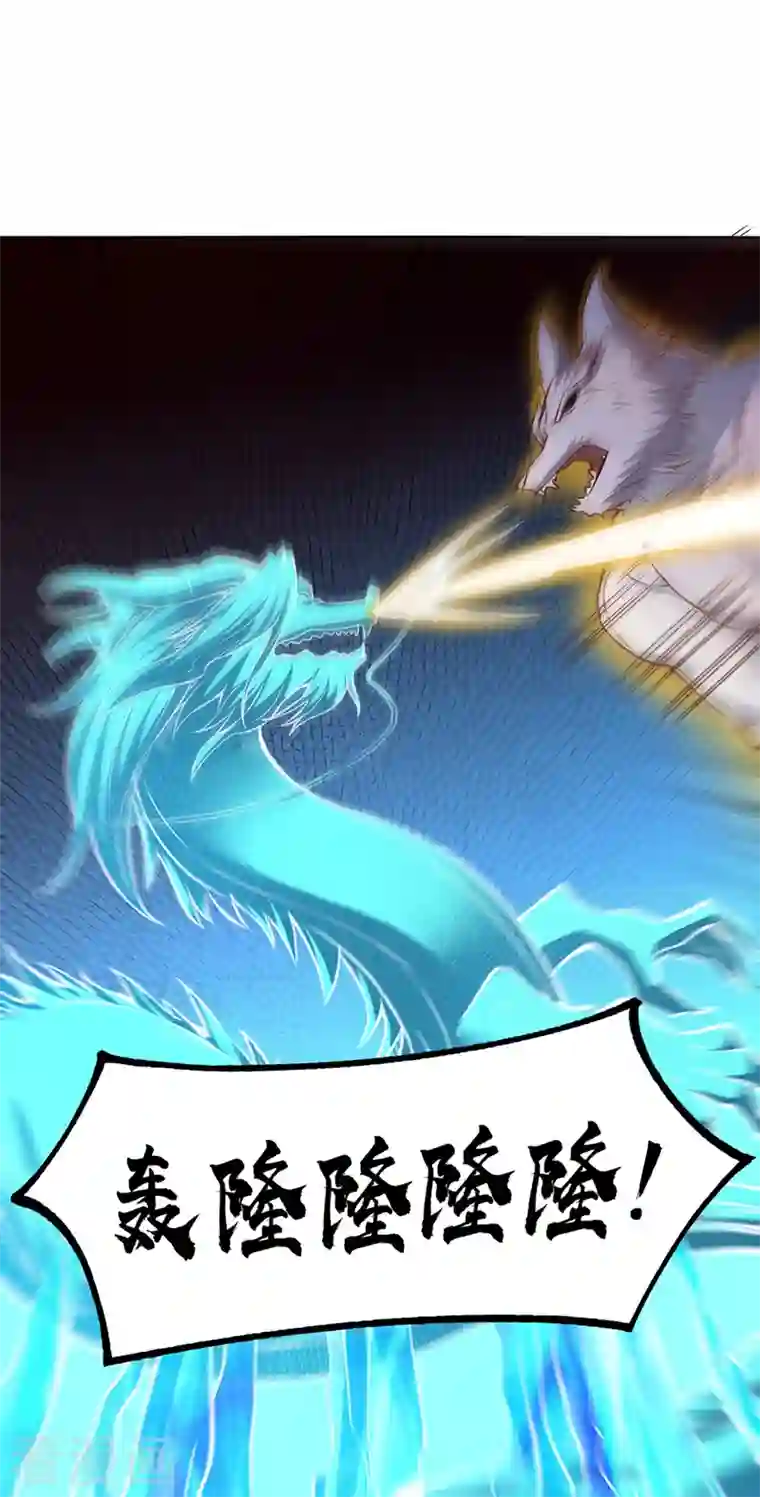 武道独尊第350话 第一枚分身符