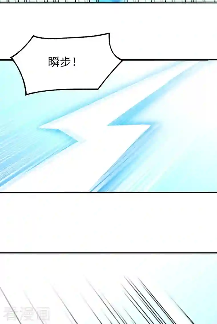 武道独尊第350话 第一枚分身符