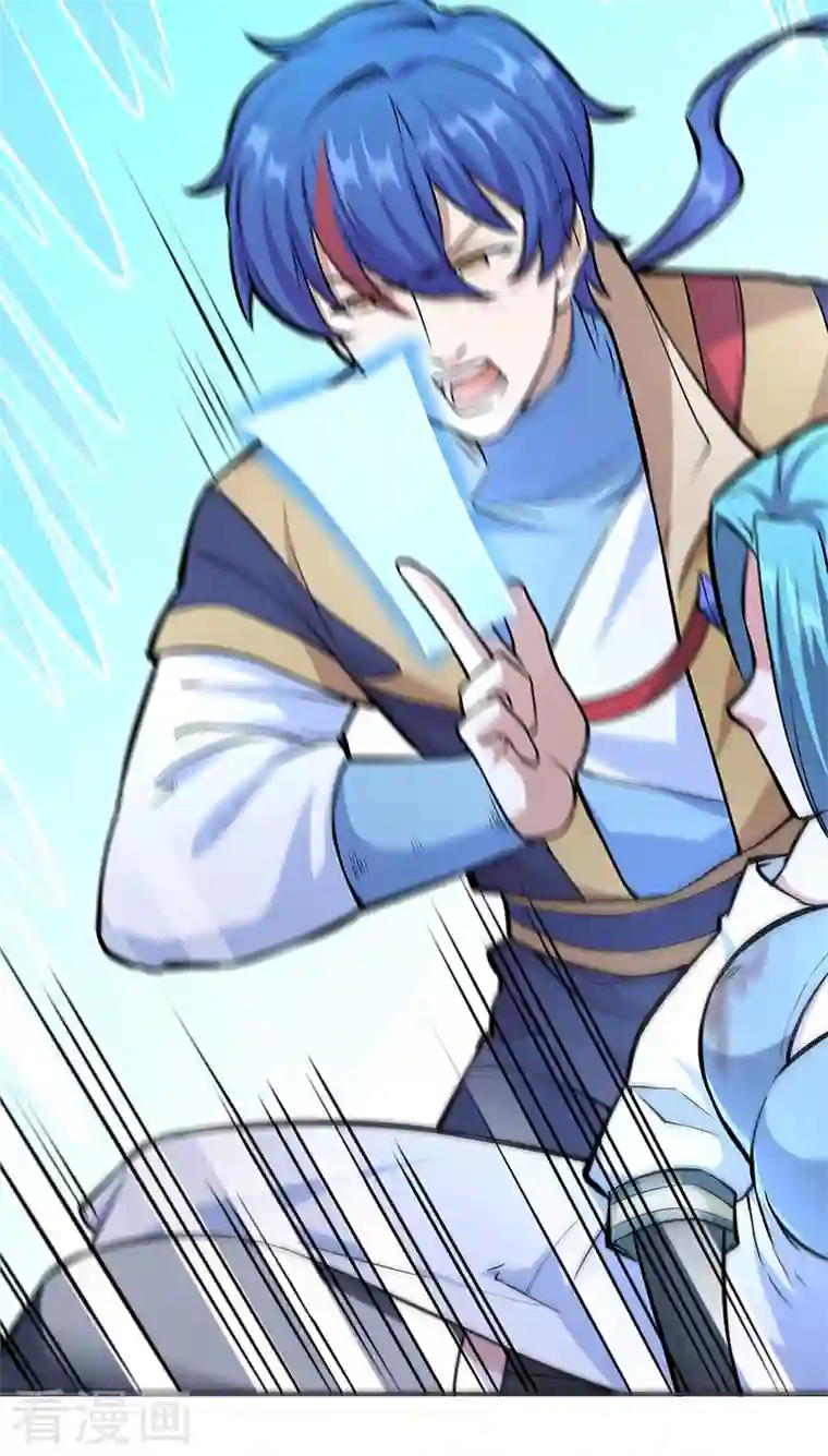 武道独尊第350话 第一枚分身符