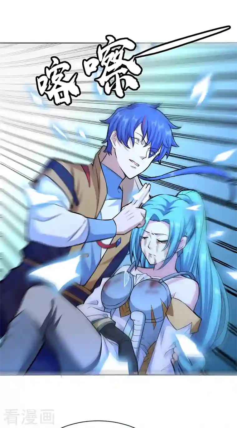 武道独尊第350话 第一枚分身符