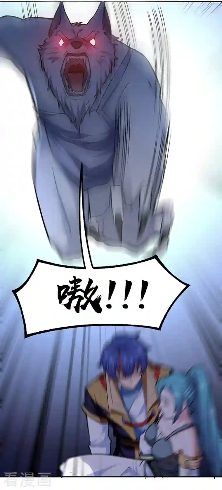 武道独尊第350话 第一枚分身符