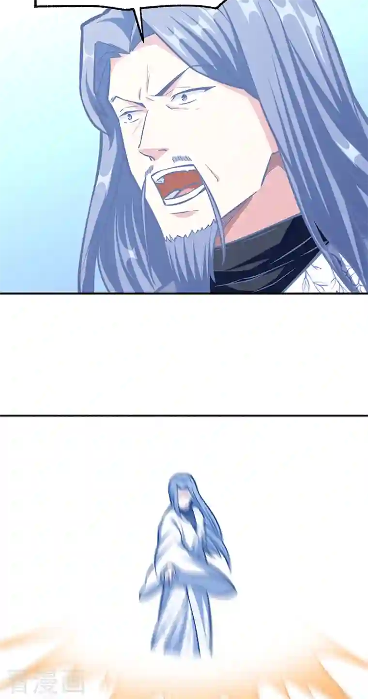 武道独尊第350话 第一枚分身符