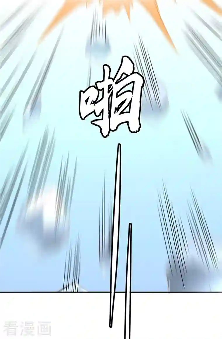 武道独尊第350话 第一枚分身符