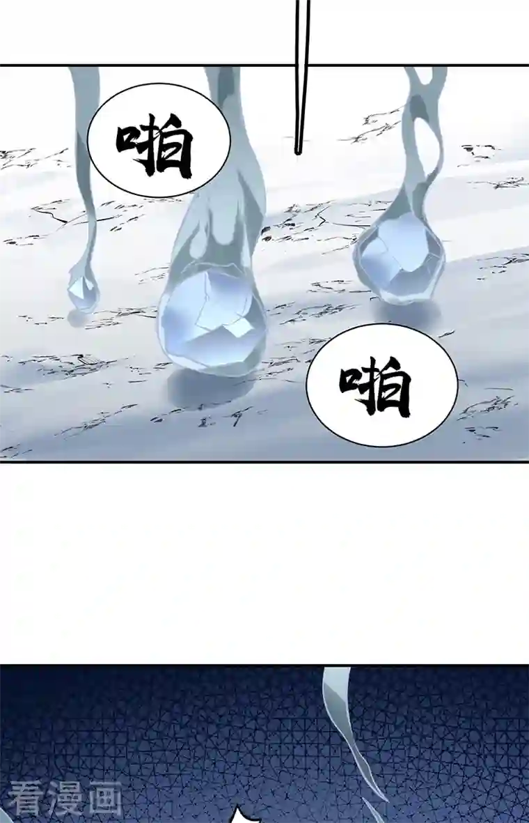 武道独尊第350话 第一枚分身符