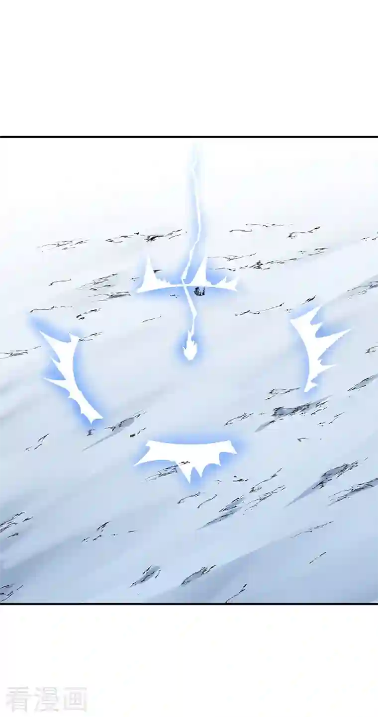 武道独尊第350话 第一枚分身符