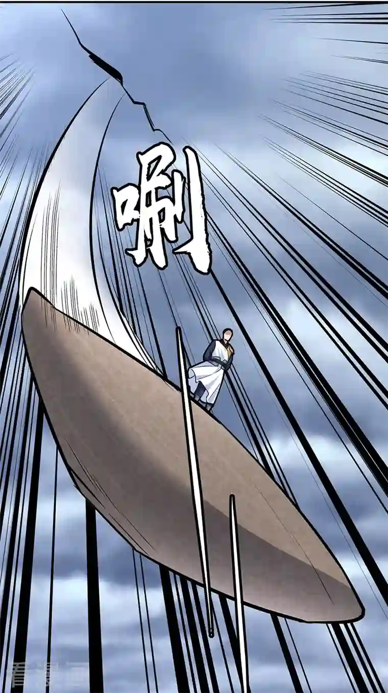 武道独尊第350话 第一枚分身符