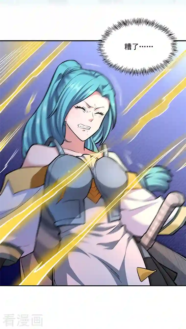 武道独尊第350话 第一枚分身符