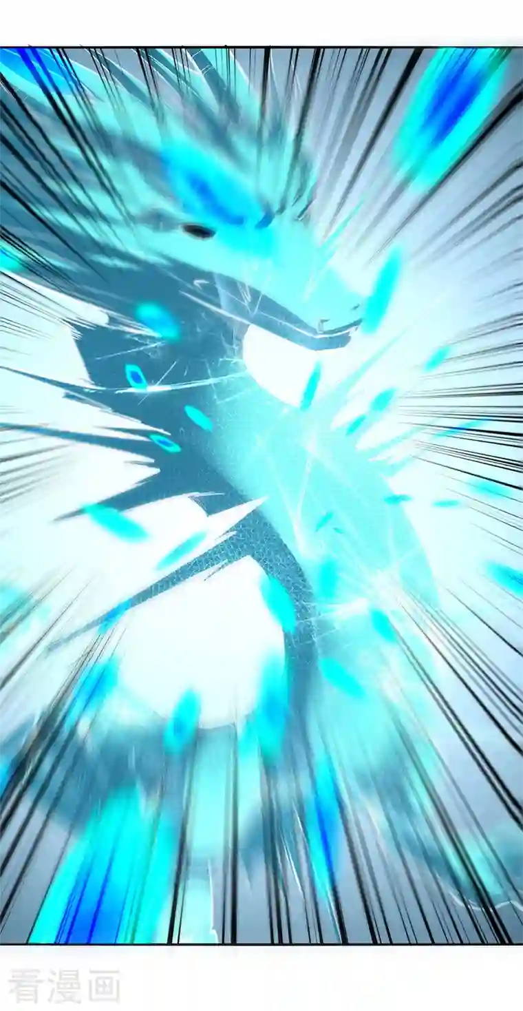 武道独尊第350话 第一枚分身符