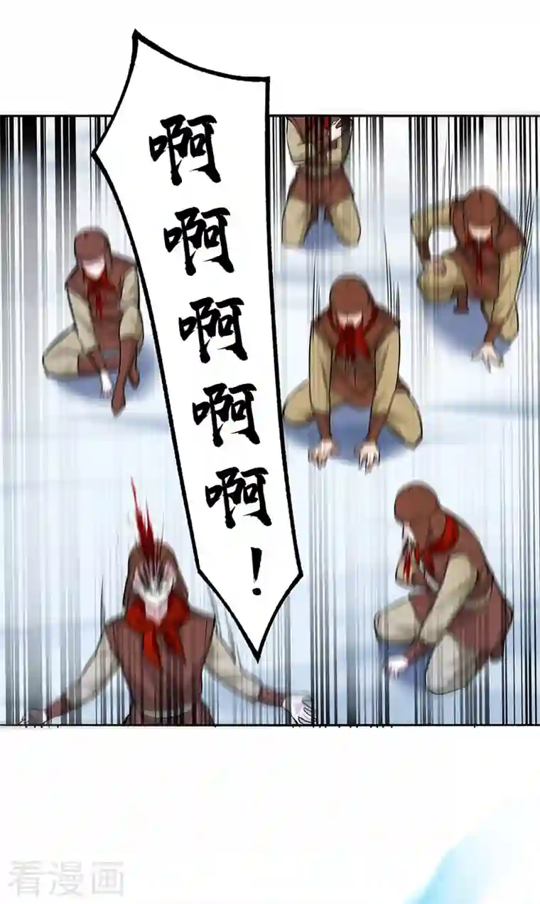 武道独尊第350话 第一枚分身符