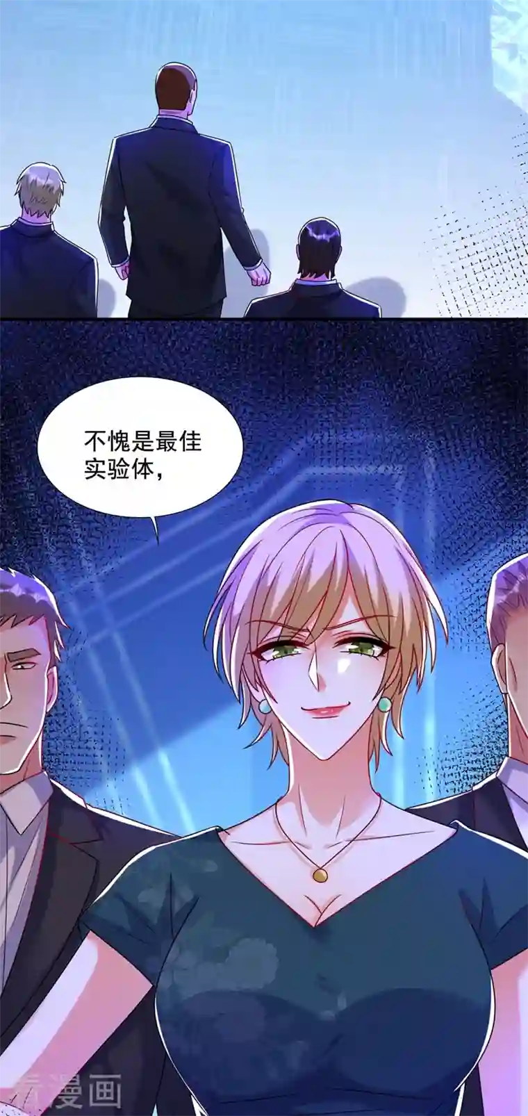 重生空间：豪门辣妻不好惹第284话 你们逃不掉了