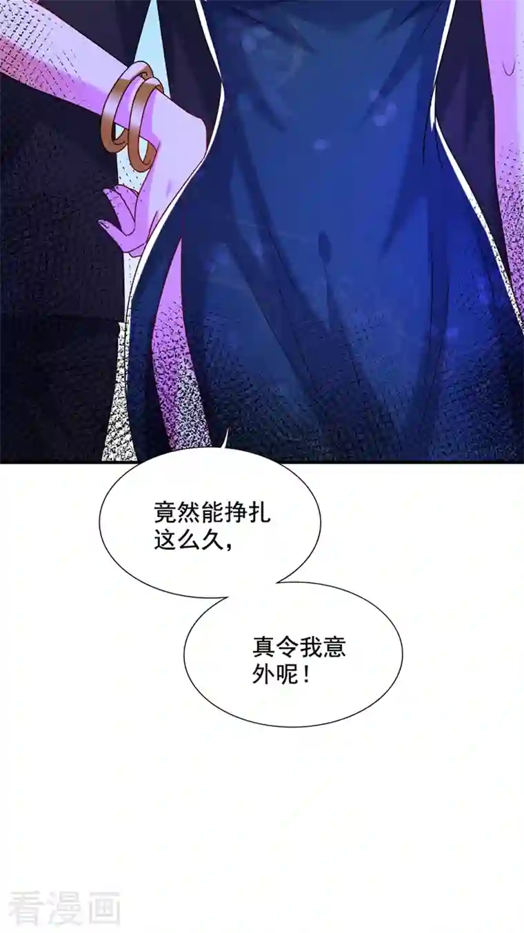 重生空间：豪门辣妻不好惹第284话 你们逃不掉了