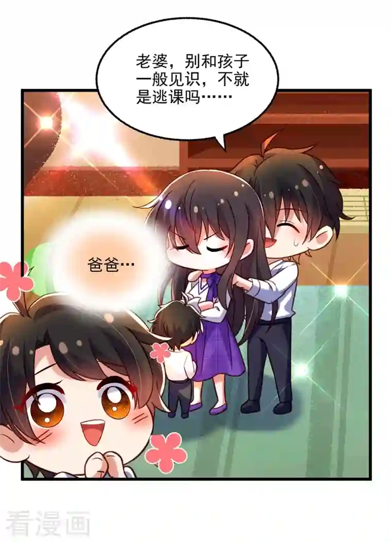 重生空间：豪门辣妻不好惹第284话 你们逃不掉了