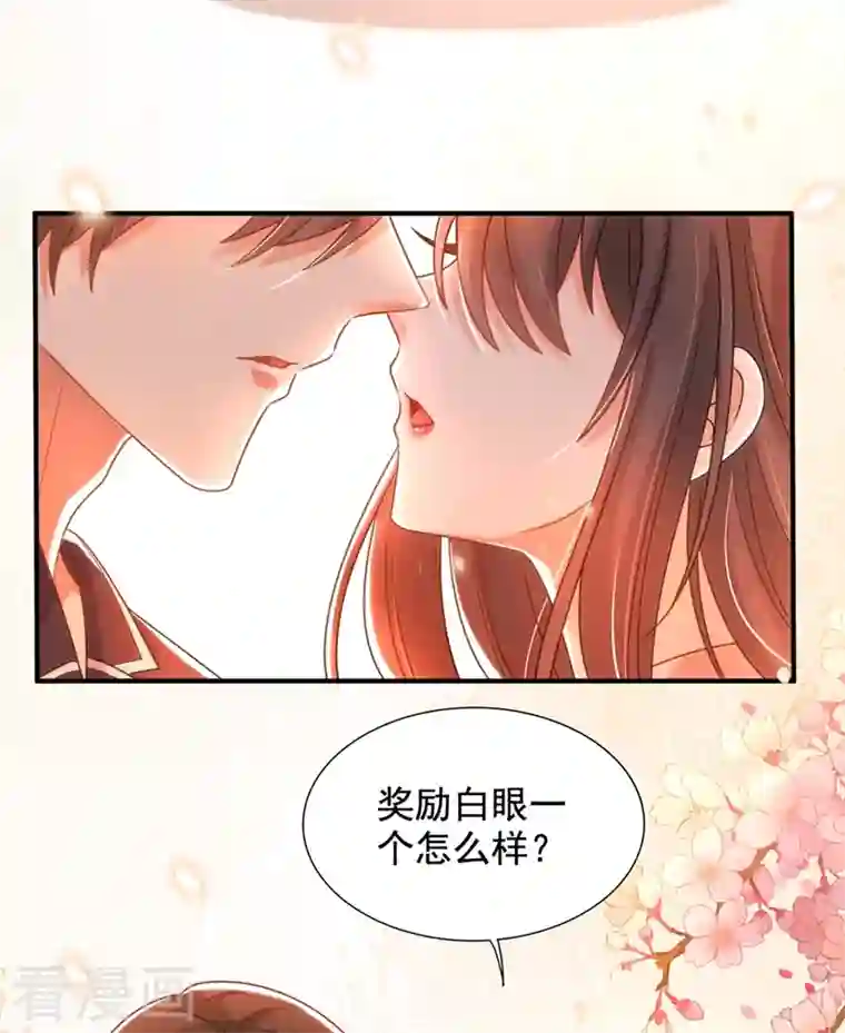 重生空间：豪门辣妻不好惹第284话 你们逃不掉了