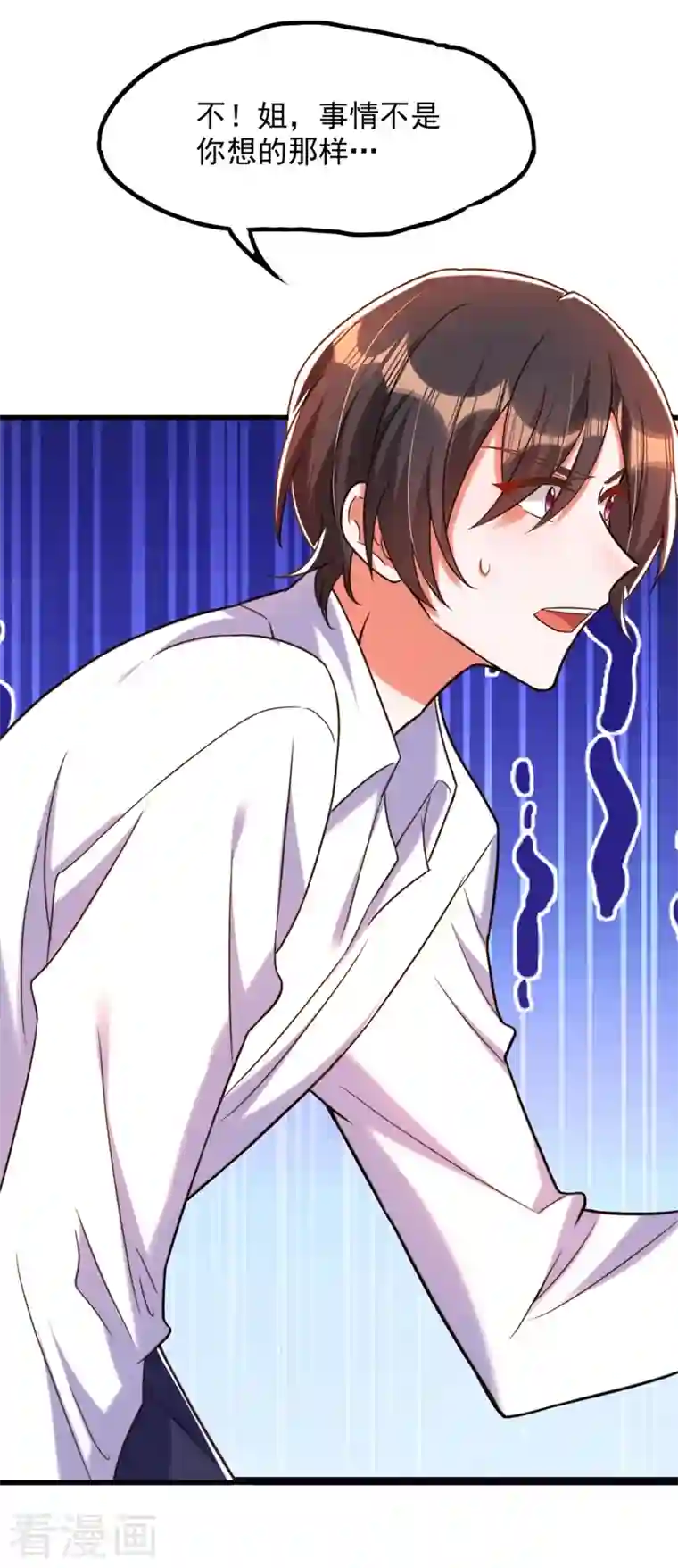 重生空间：豪门辣妻不好惹第285话 她怎么在我床上！