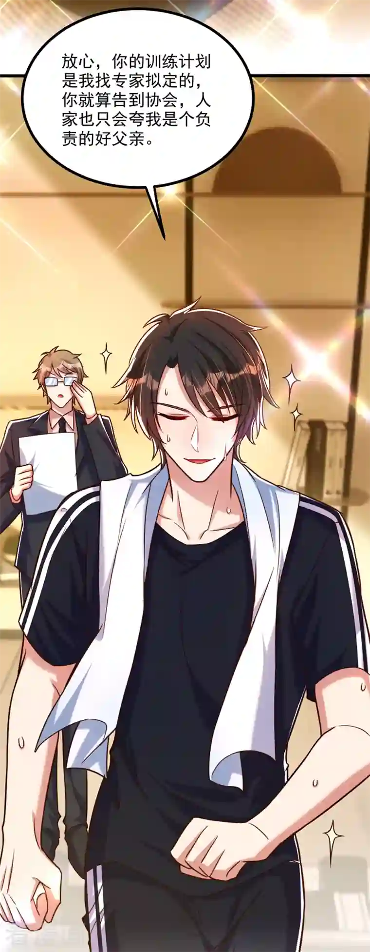 重生空间：豪门辣妻不好惹第285话 她怎么在我床上！