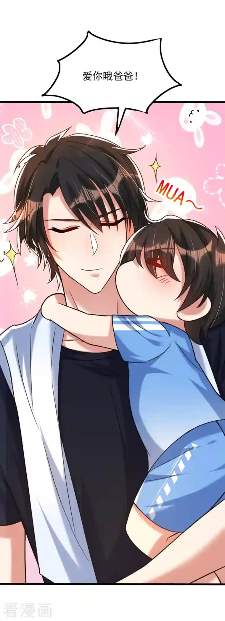 重生空间：豪门辣妻不好惹第285话 她怎么在我床上！