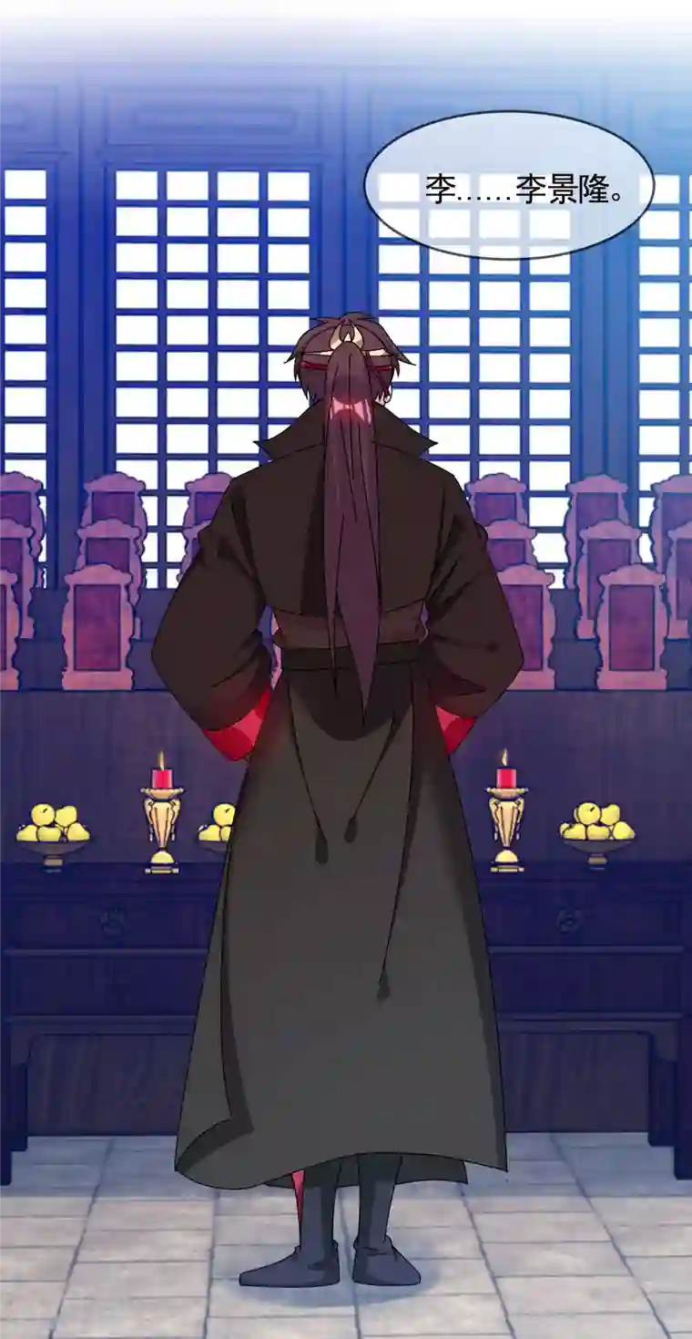 极品败家子第292话 与儒门为敌