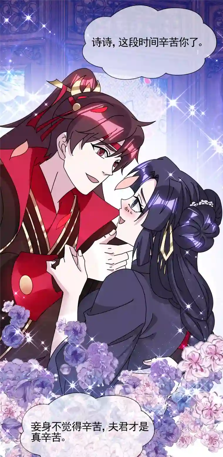 极品败家子第293话 绑架亲哥