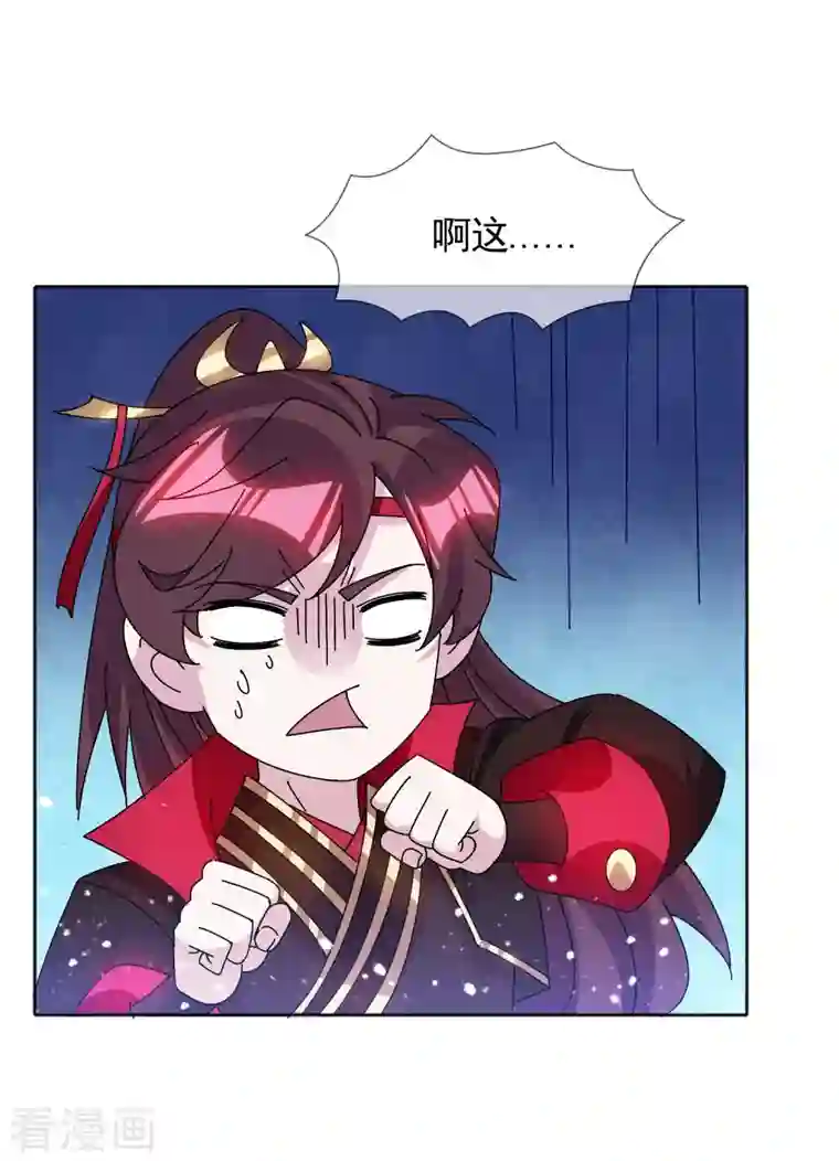 极品败家子第293话 绑架亲哥