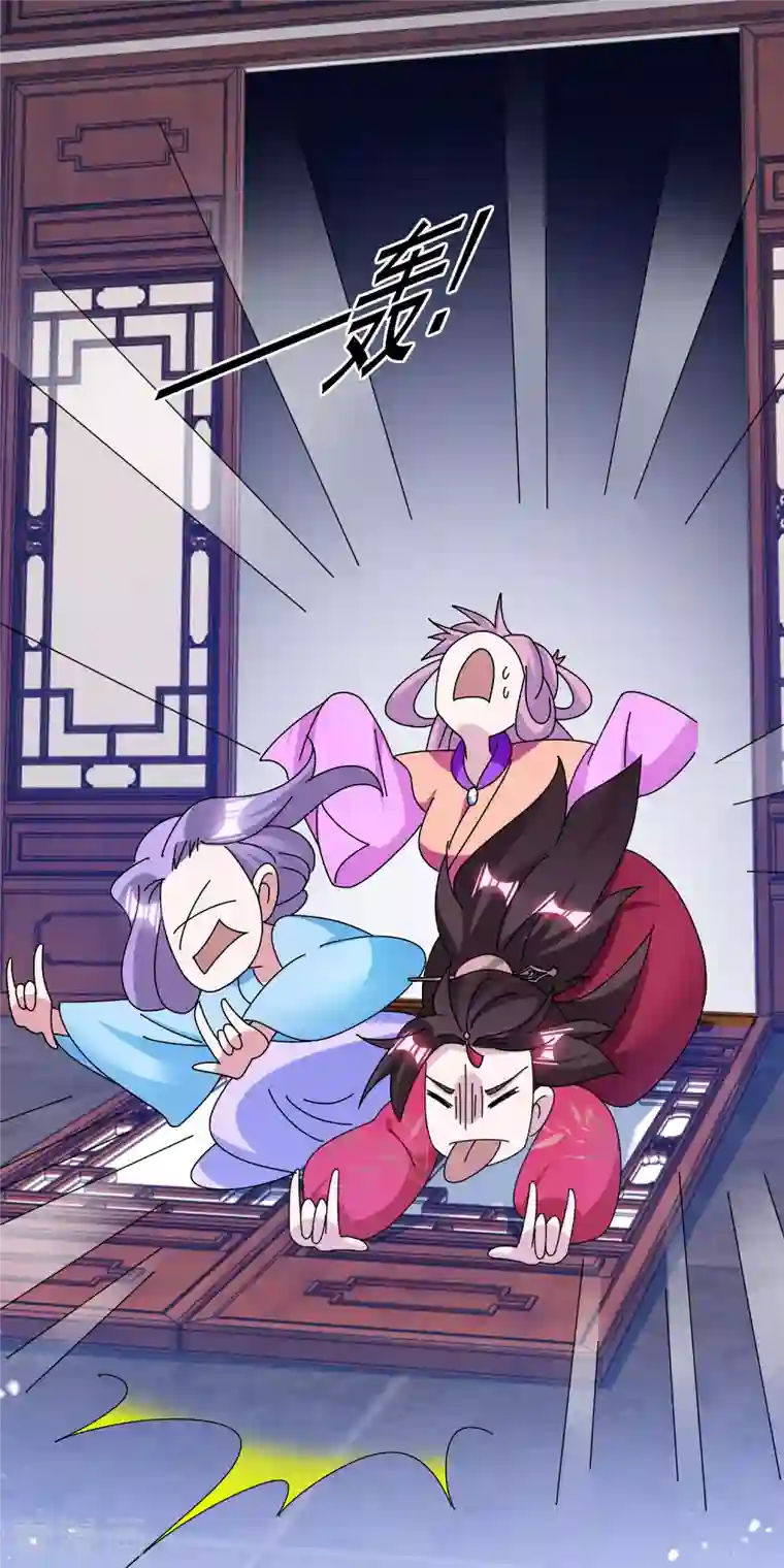 极品败家子第293话 绑架亲哥