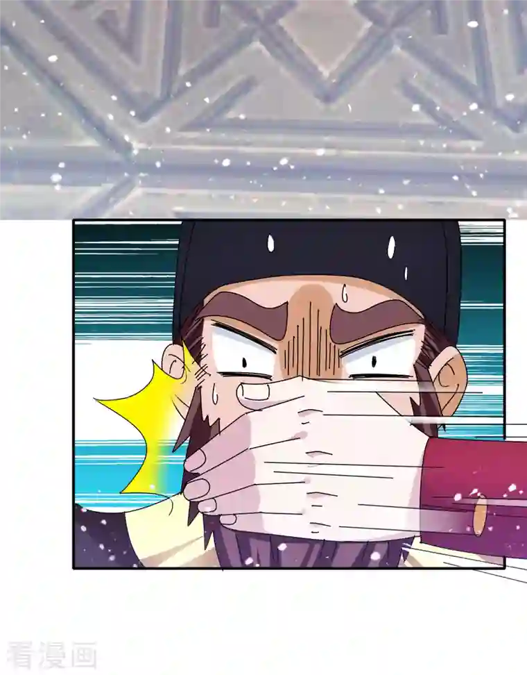 极品败家子第293话 绑架亲哥