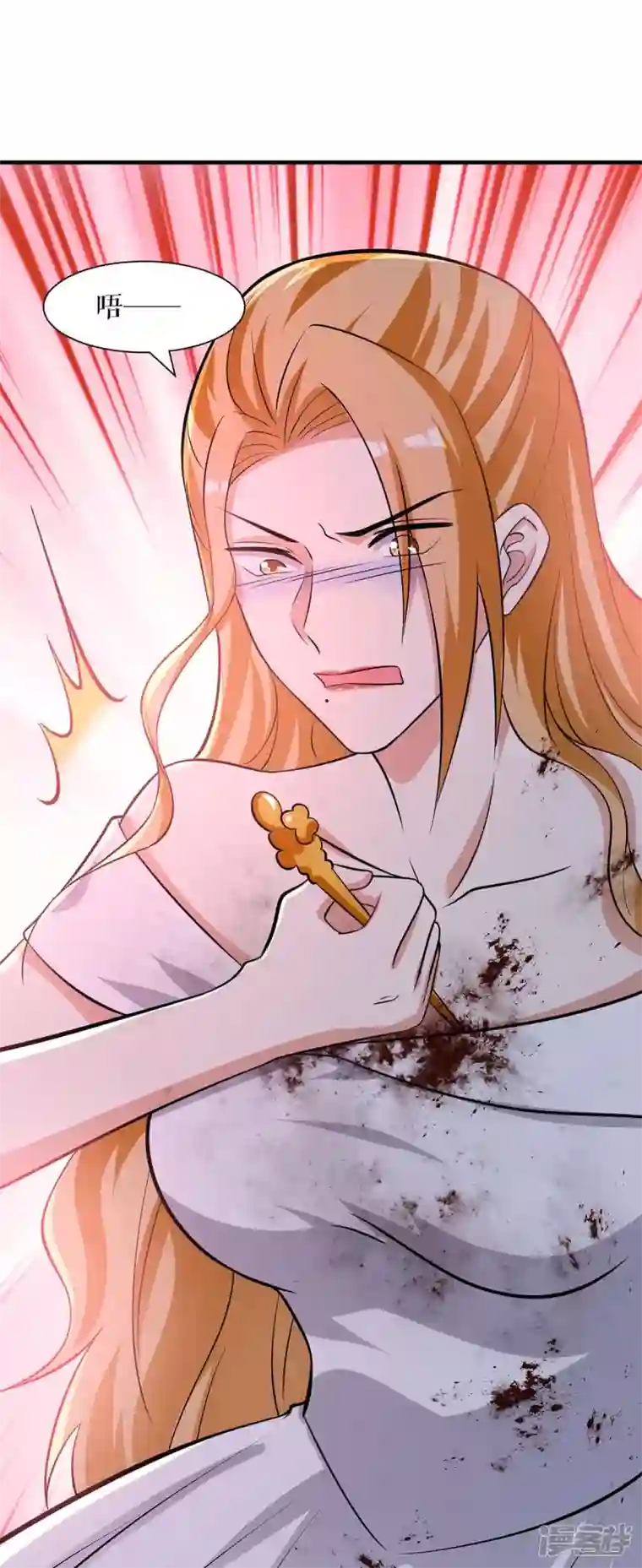 天才酷宝第196话 共死