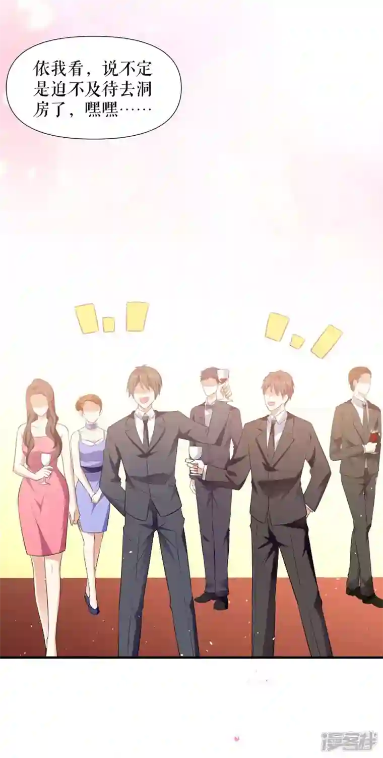 天才酷宝第196话 共死