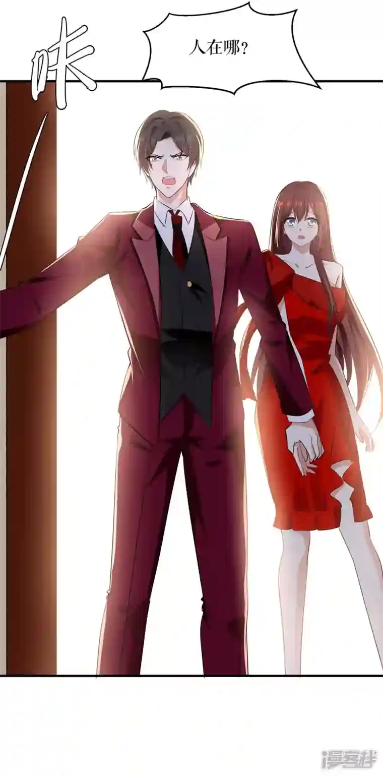 天才酷宝第196话 共死