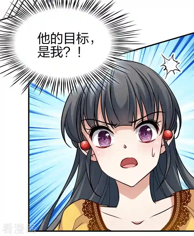 寻找前世之旅第2季第103话 黑骑士的城堡4