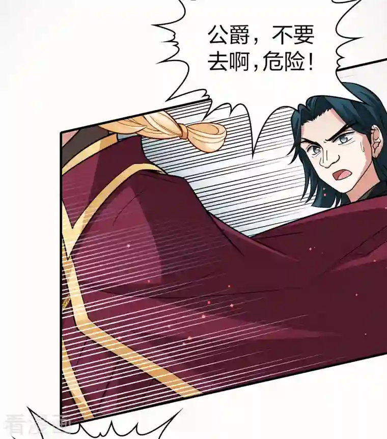 寻找前世之旅第2季第103话 黑骑士的城堡4