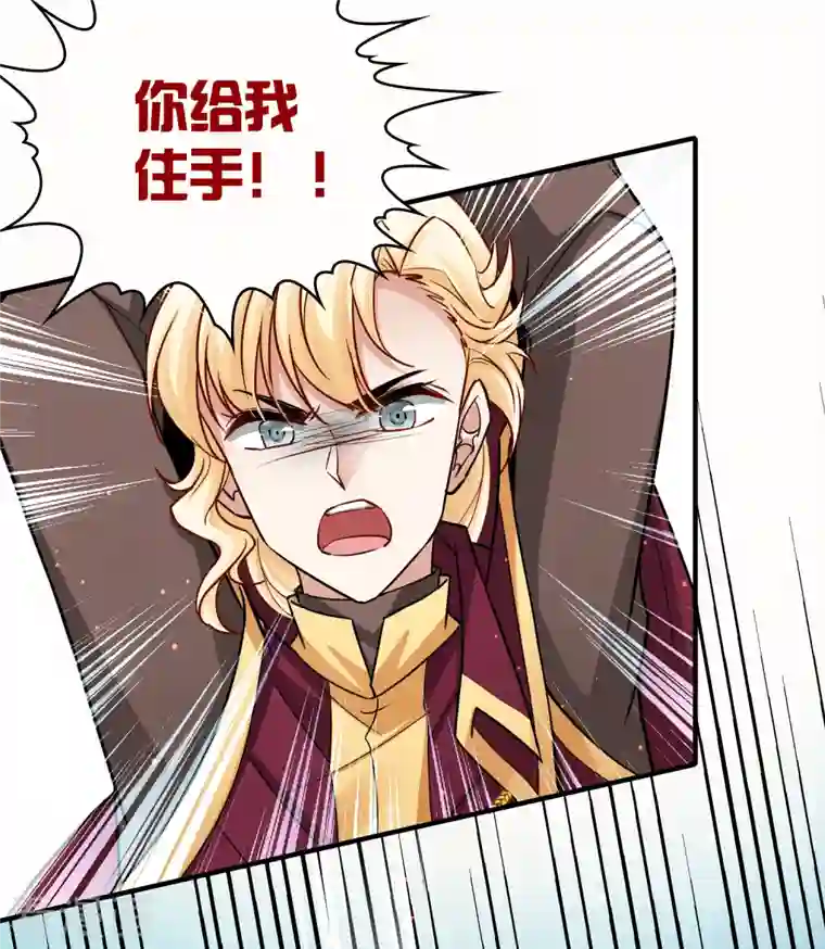 寻找前世之旅第2季第103话 黑骑士的城堡4