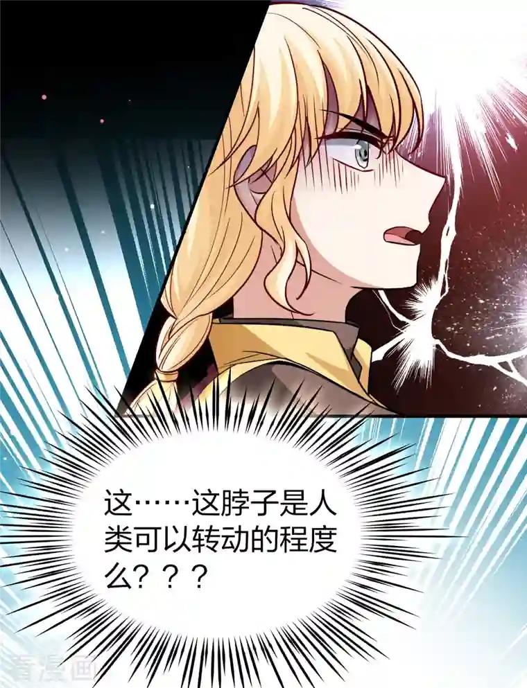 寻找前世之旅第2季第103话 黑骑士的城堡4